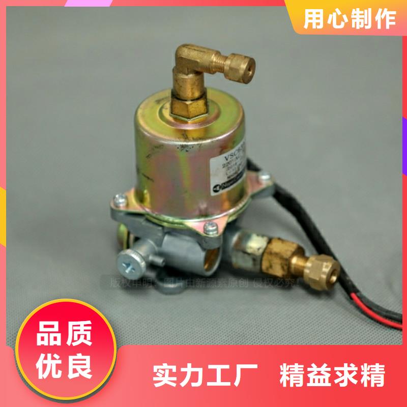 新型环保燃料厂家