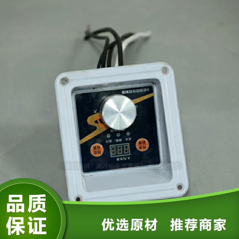 梅河口新型燃料油