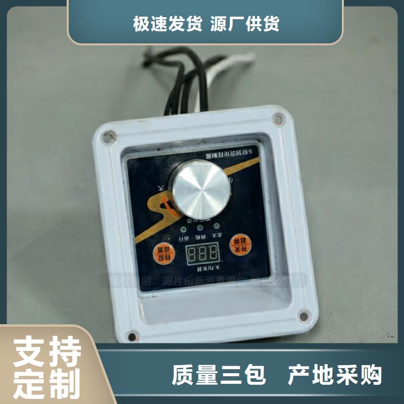 新型燃料【植物油燃料】性能稳定