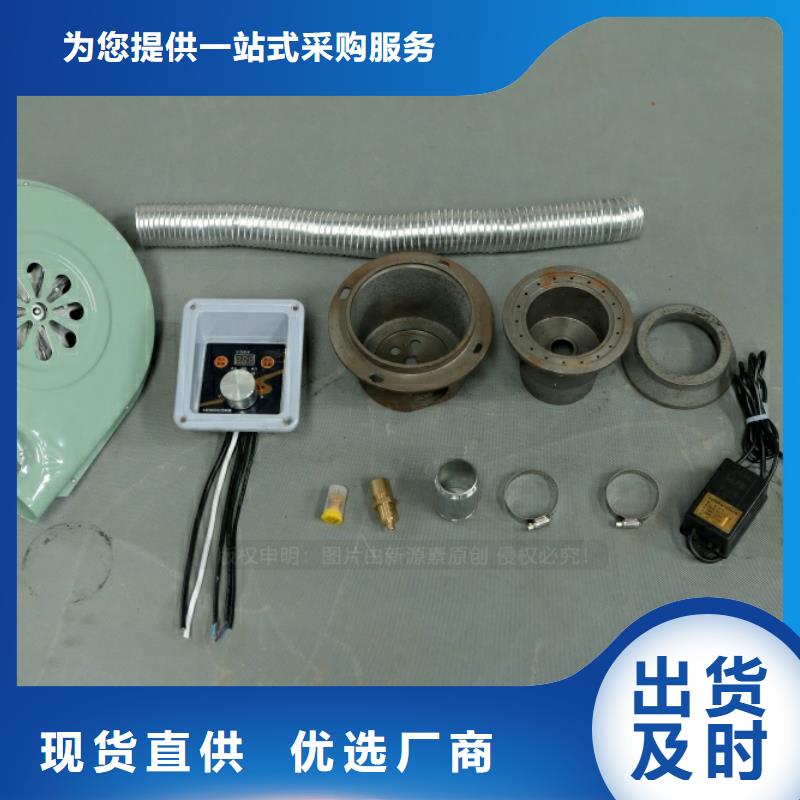 南湖环保燃料凝点负49度替代燃料