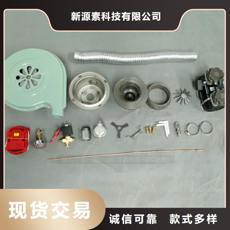 环保燃料批发零售