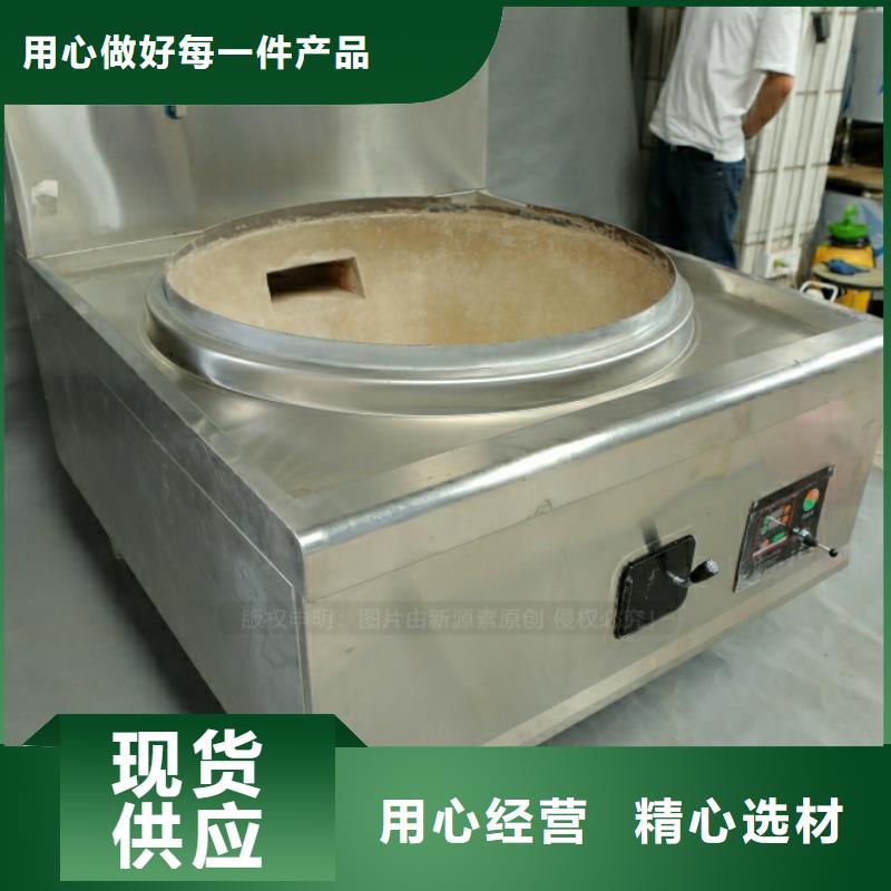 全州环保燃料灶具生产厂家