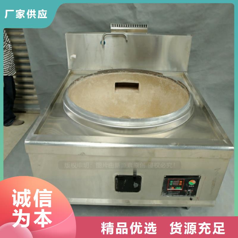 南湖环保燃料凝点负49度替代燃料