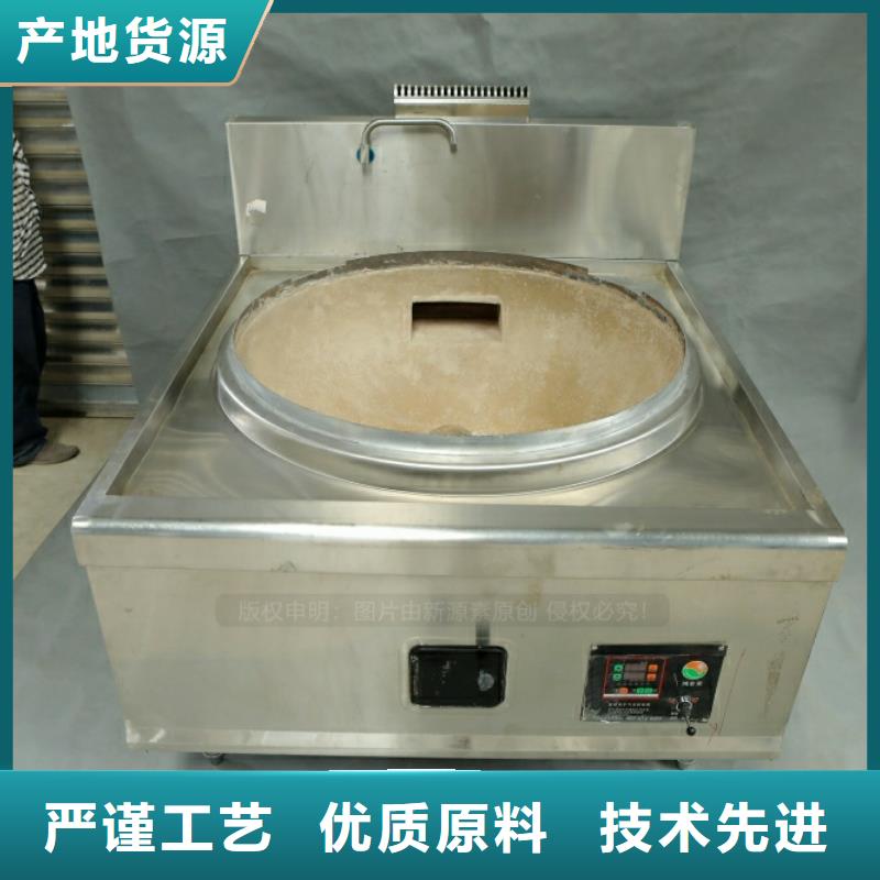 【新型燃料-植物油燃料灶具用心做产品】