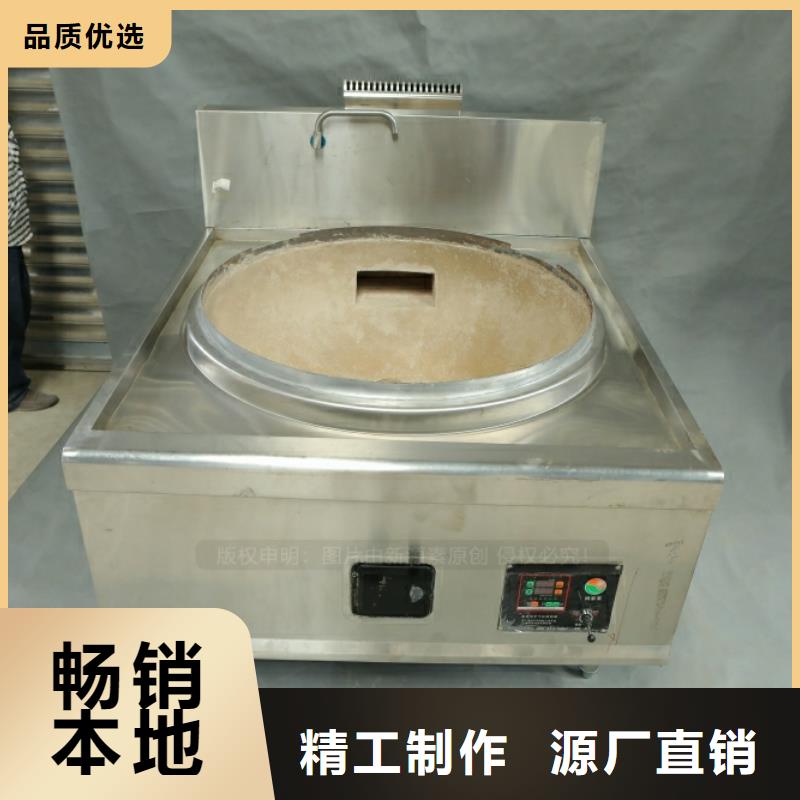宁武环保燃料