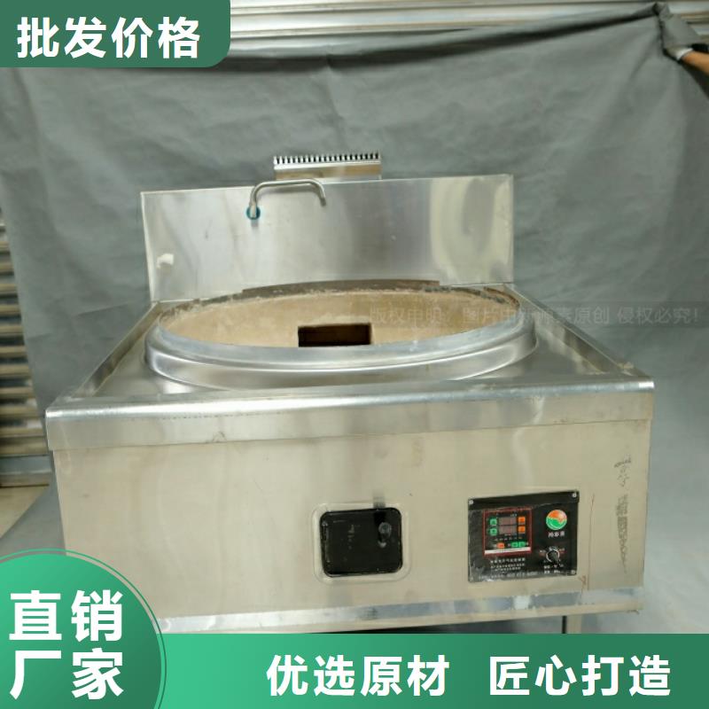 新型燃料【植物油燃料】性能稳定