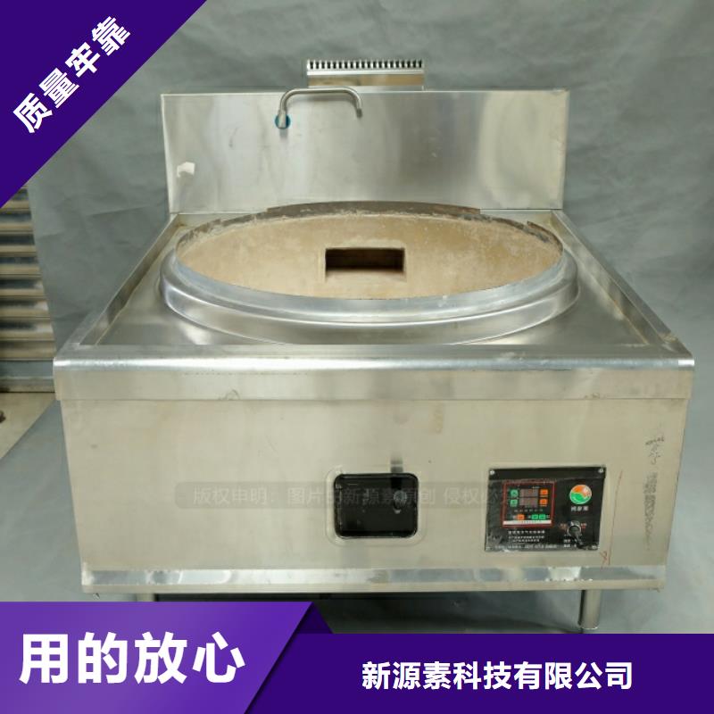 蒲城生物燃料油密度0.82火锅替代燃料