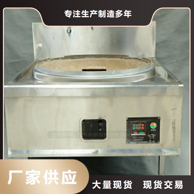 新型厨房燃料厂家