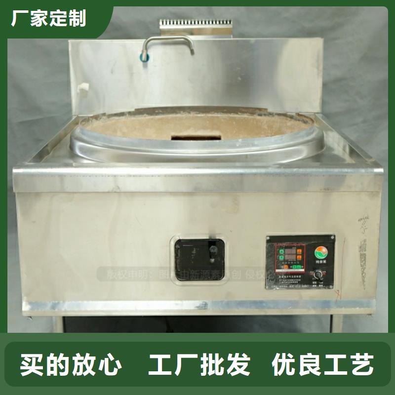 泾县新型环保燃料凝点负42度食堂烧火燃料