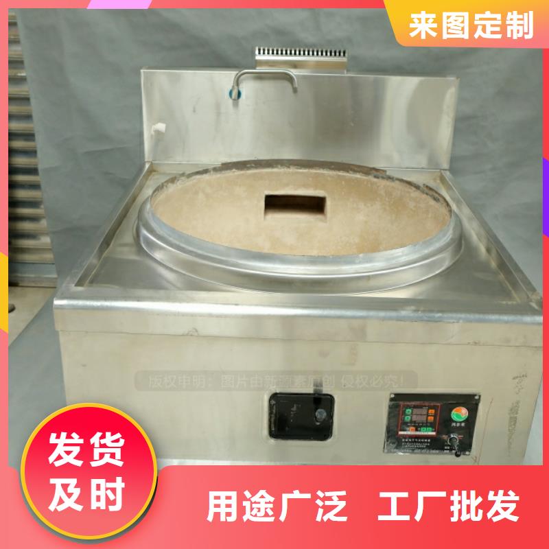 环保燃料批发零售