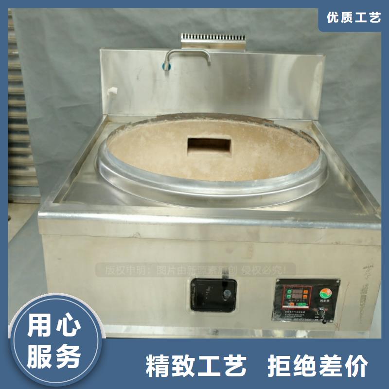 新型环保燃料厂家