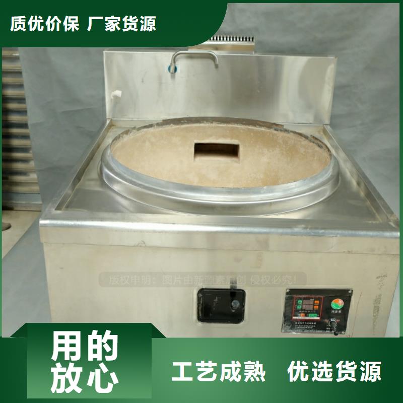 当阳实惠的新型燃料怎么样