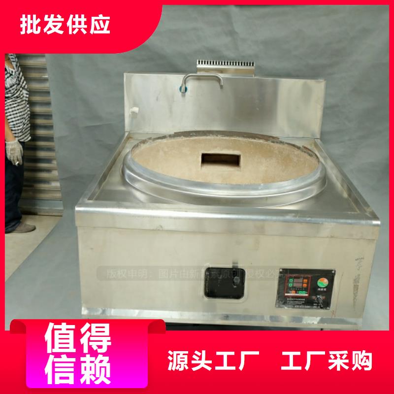 新型燃料【植物油燃料】性能稳定