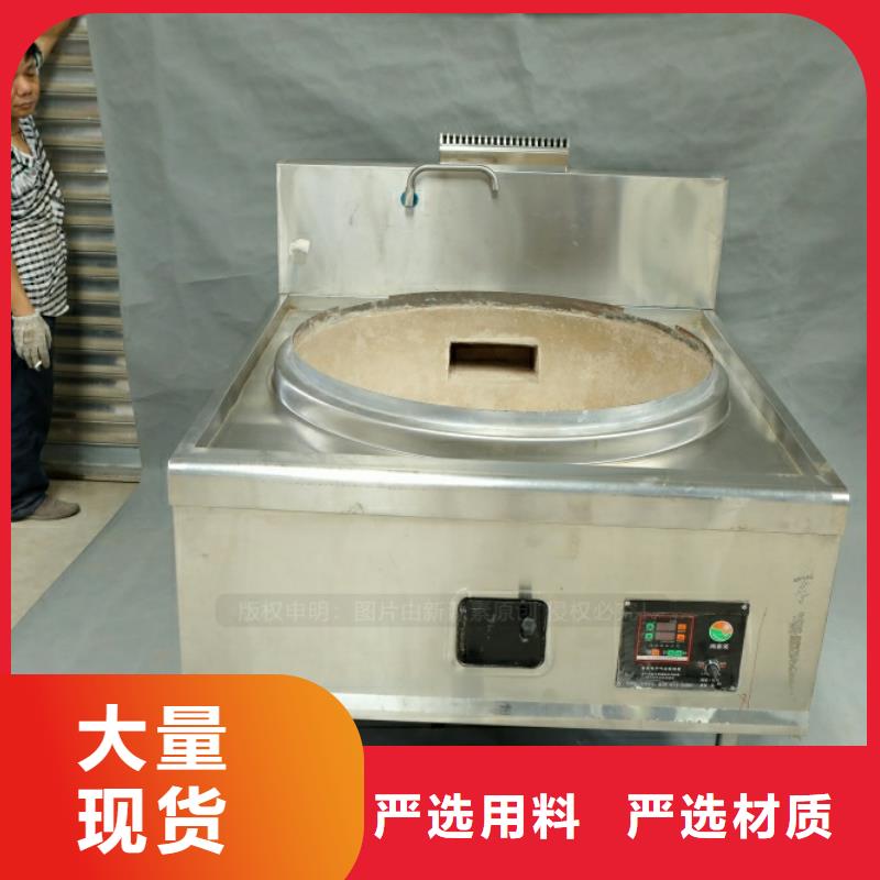 环保燃料加盟厂家