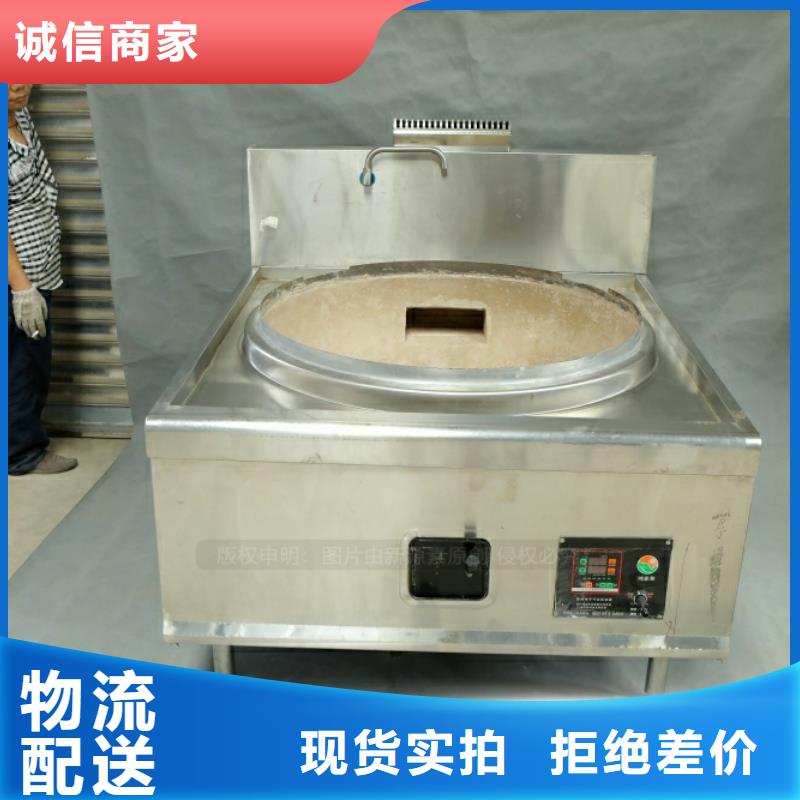 新型燃油加盟公司
