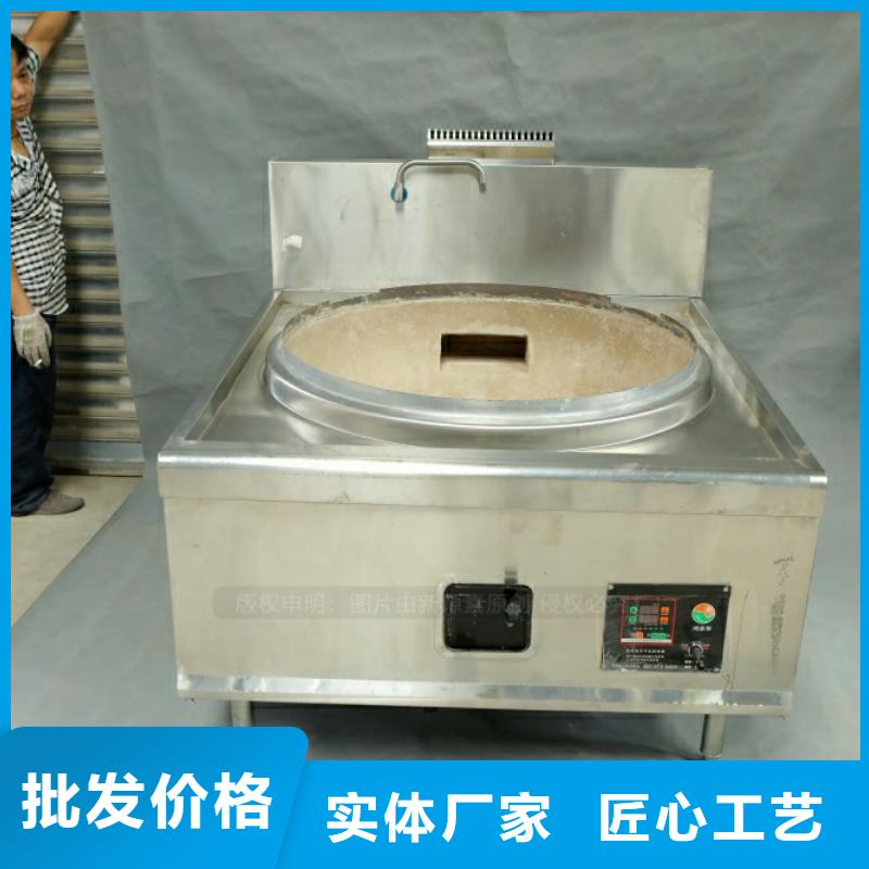 新型燃料无醇燃料按需定做