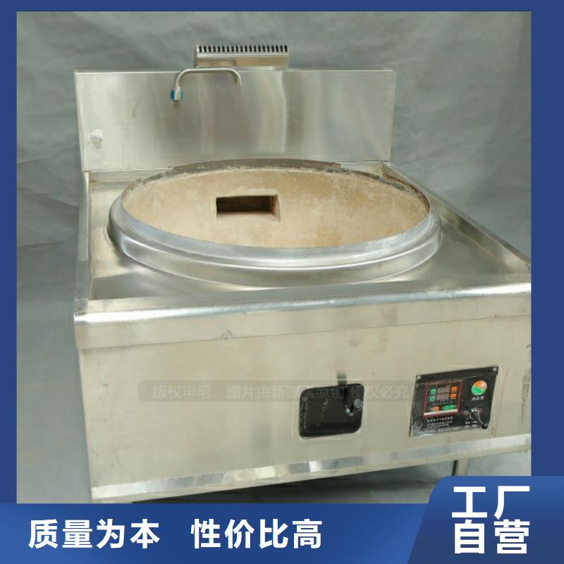 安远生物燃料凝点负44度坝坝宴燃料