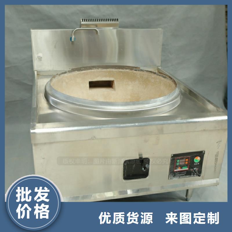 【新型燃料-新能源燃料厂家现货直发】