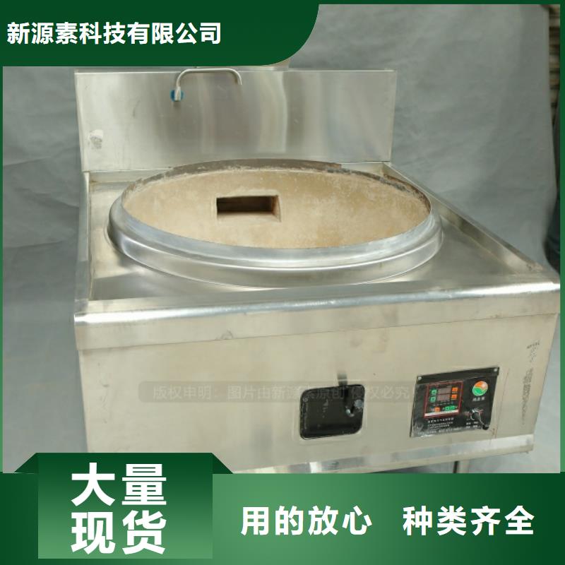 环保环保油燃料配方