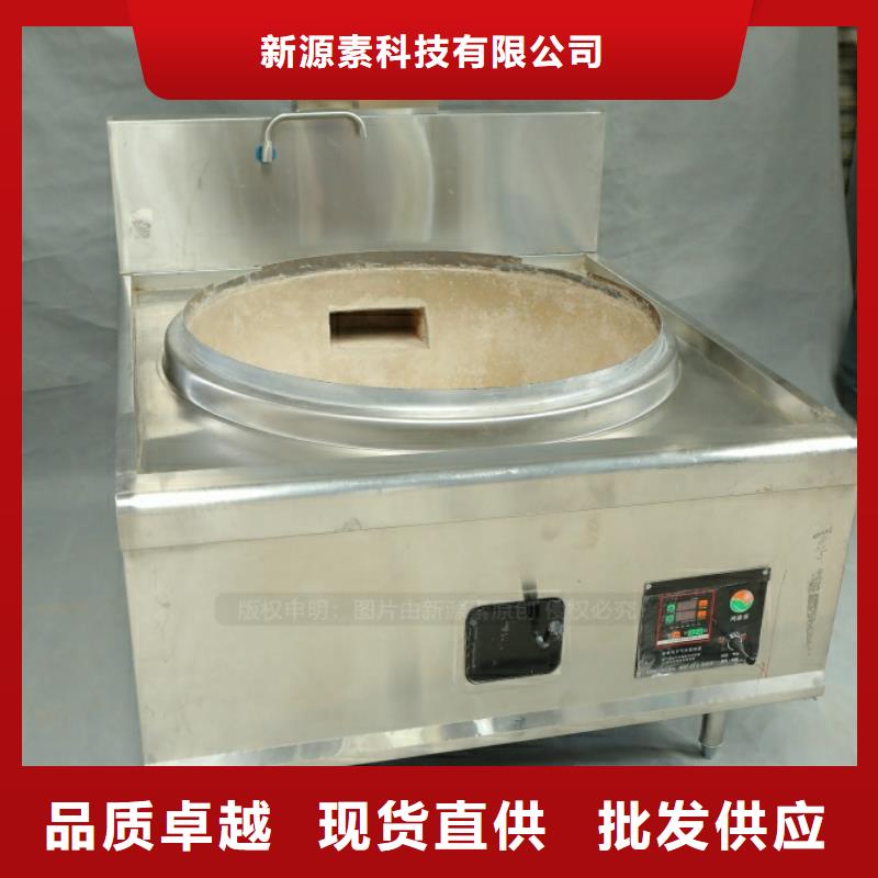 新型燃料植物油燃料厂家甄选好物