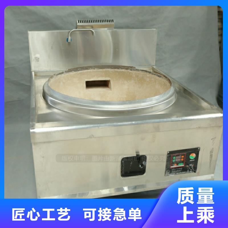 全州环保燃料灶具生产厂家