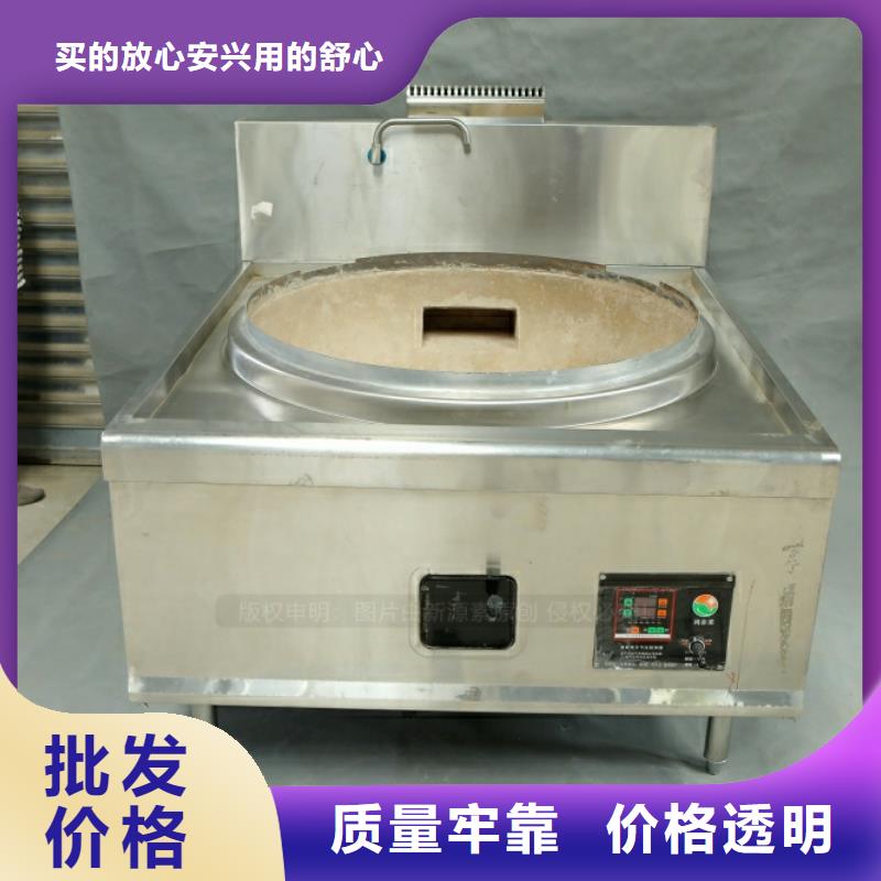 万年新型燃料油闪点74度坝坝宴燃料