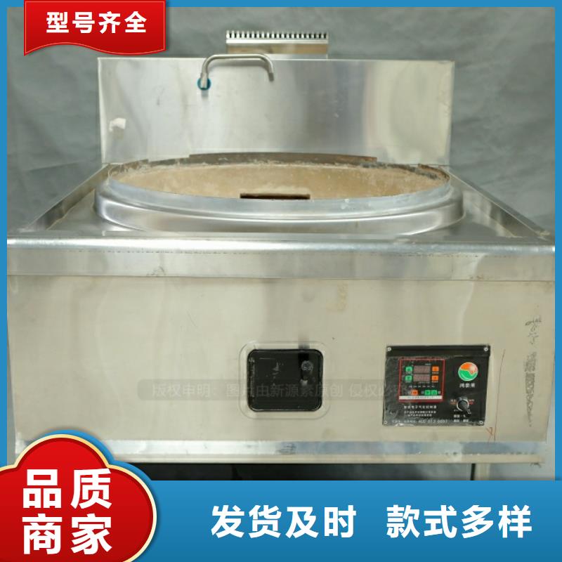 新型燃料植物油燃料专业生产团队