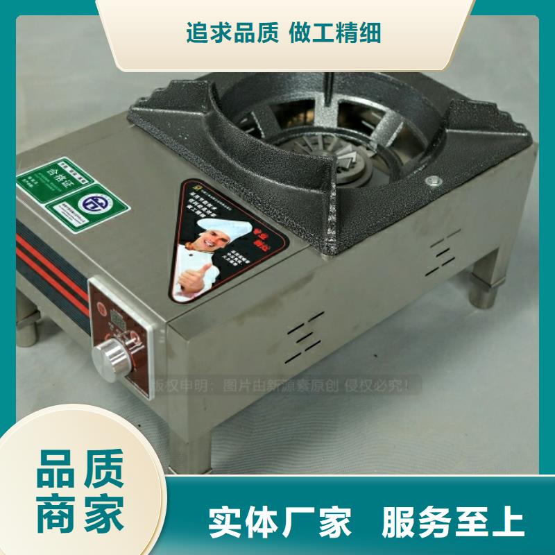 万荣环保燃料油