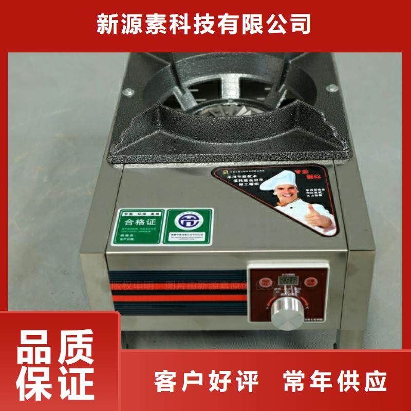 无醇环保燃料配方