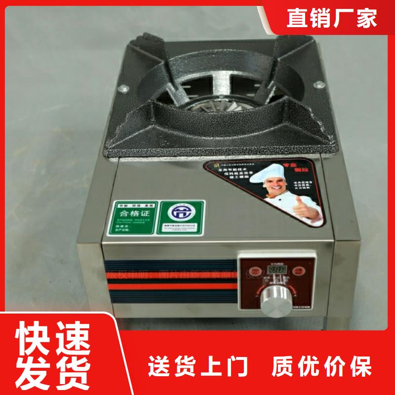 涿州环保燃料