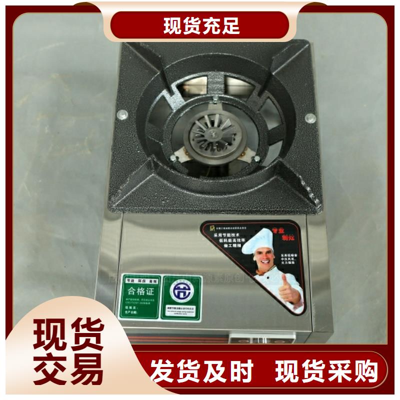 【新型燃料】植物燃油标准工艺
