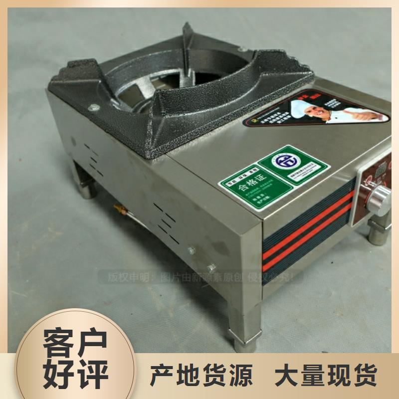 新型燃料油设备定制