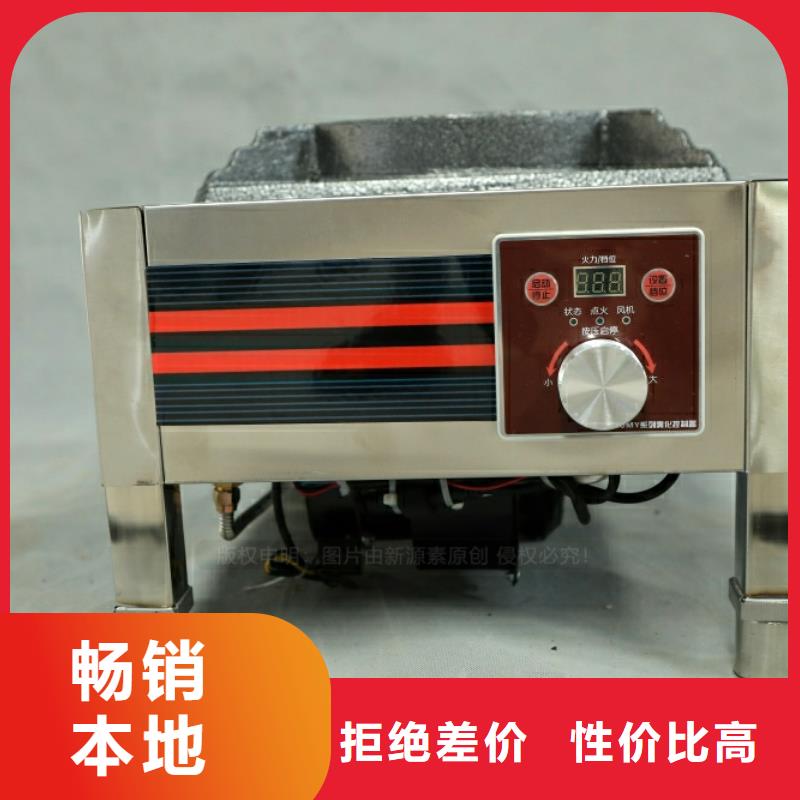 新型燃料植物油雾化灶具源头直供