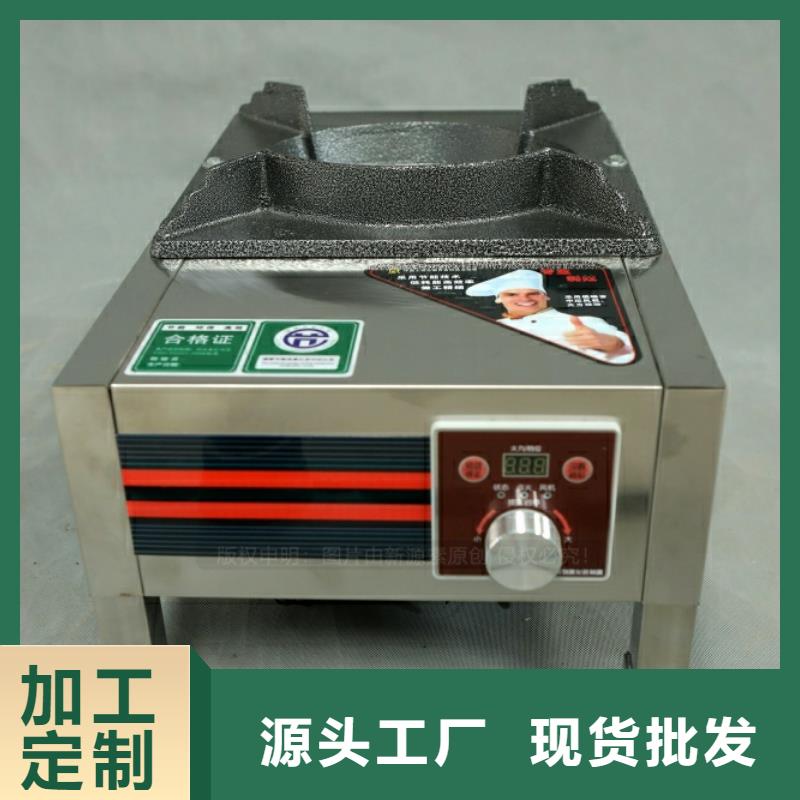 【新型燃料】环保节能生物燃油产地批发