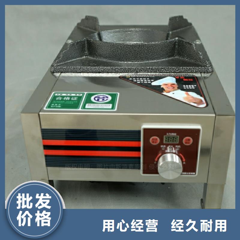 万年新型燃料油闪点74度坝坝宴燃料