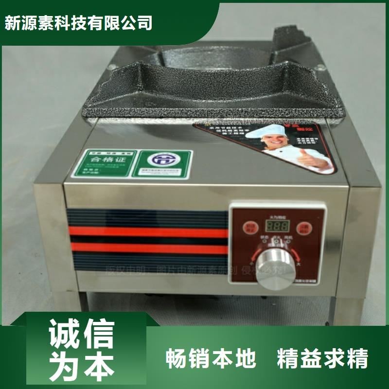餐饮新型厨房燃料企业