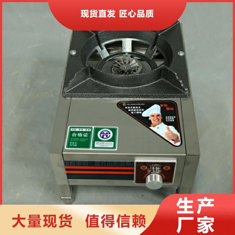 万荣环保燃料油