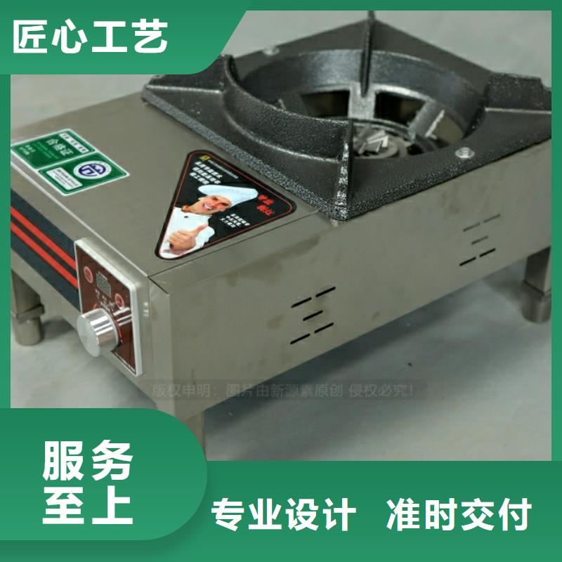 生物油燃料零售商