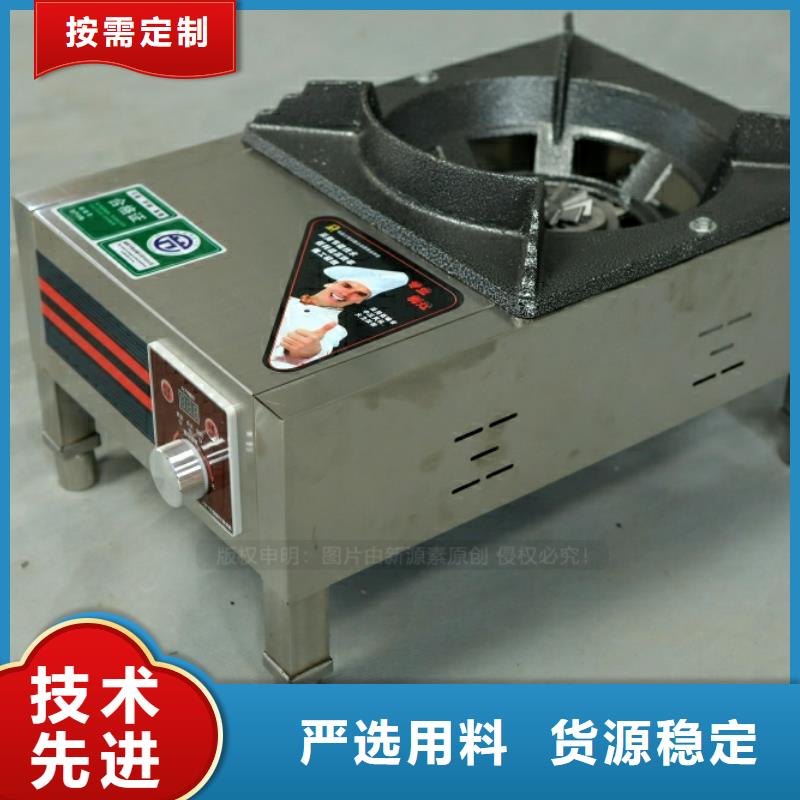 新型燃料油设备定制