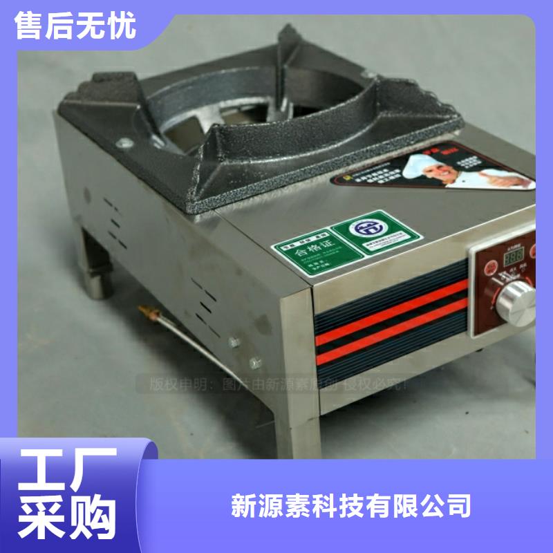 新型燃料【生物燃料油】现货充足