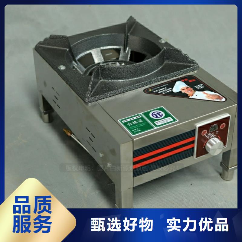 金沙优惠的新型燃料哪家好