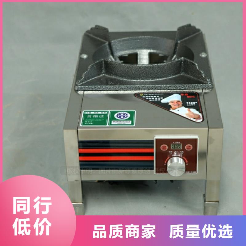 新型环保燃料厂家