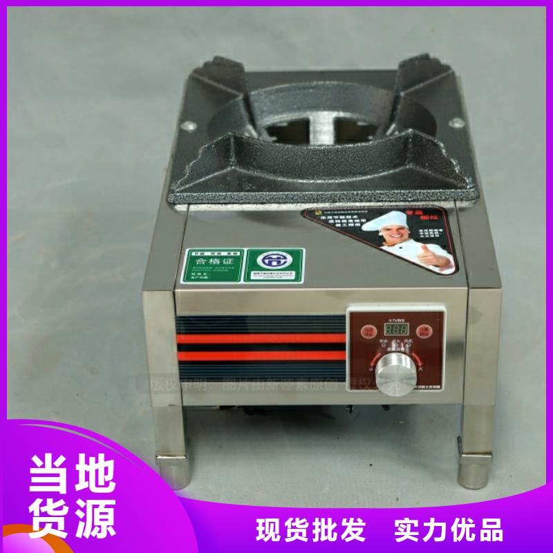 资溪新型环保燃料密度0.82节能环保燃料
