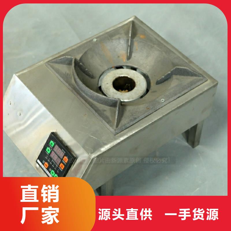 花都环保燃料热值10600大卡厨房能源