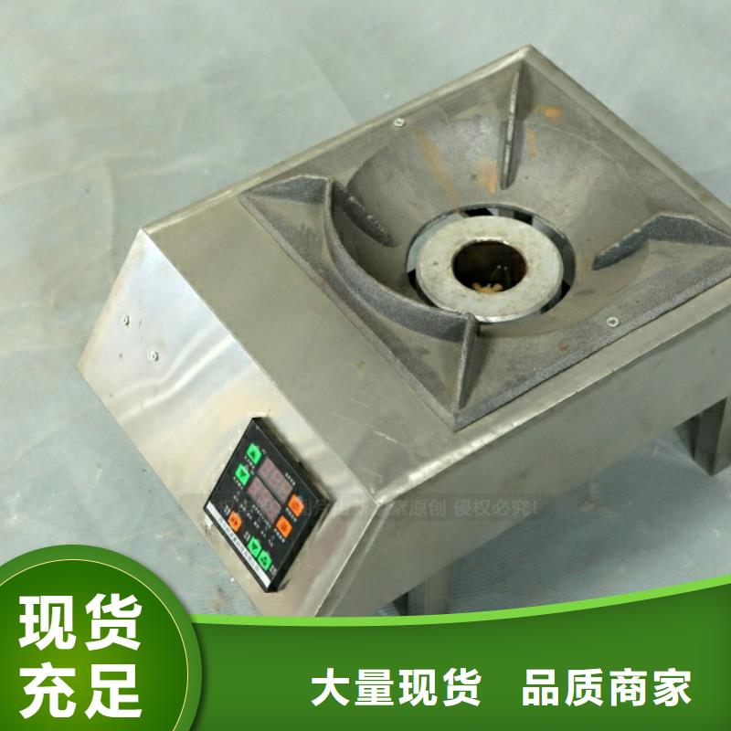 环保环保油燃料配方