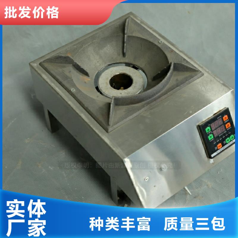 新型燃料【植物油燃料】好货直销