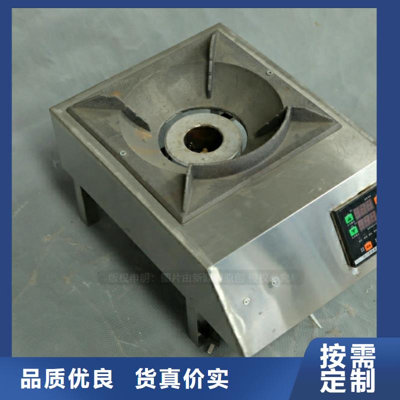 始兴新型燃料排行榜
