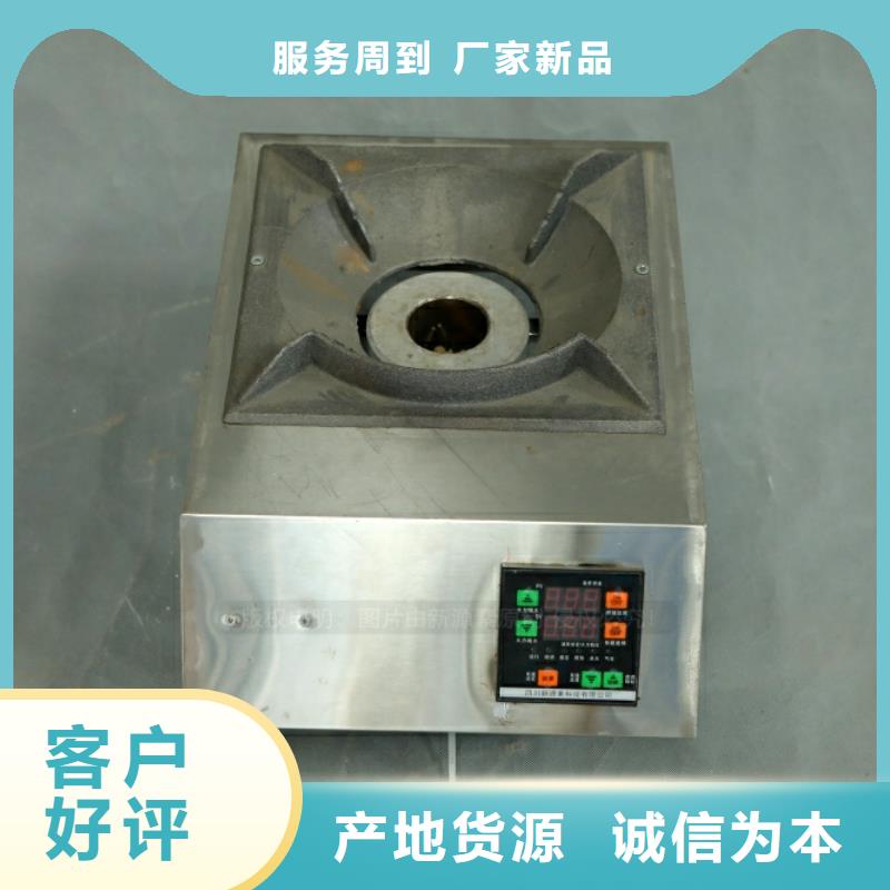 点不燃新型燃料勾兑