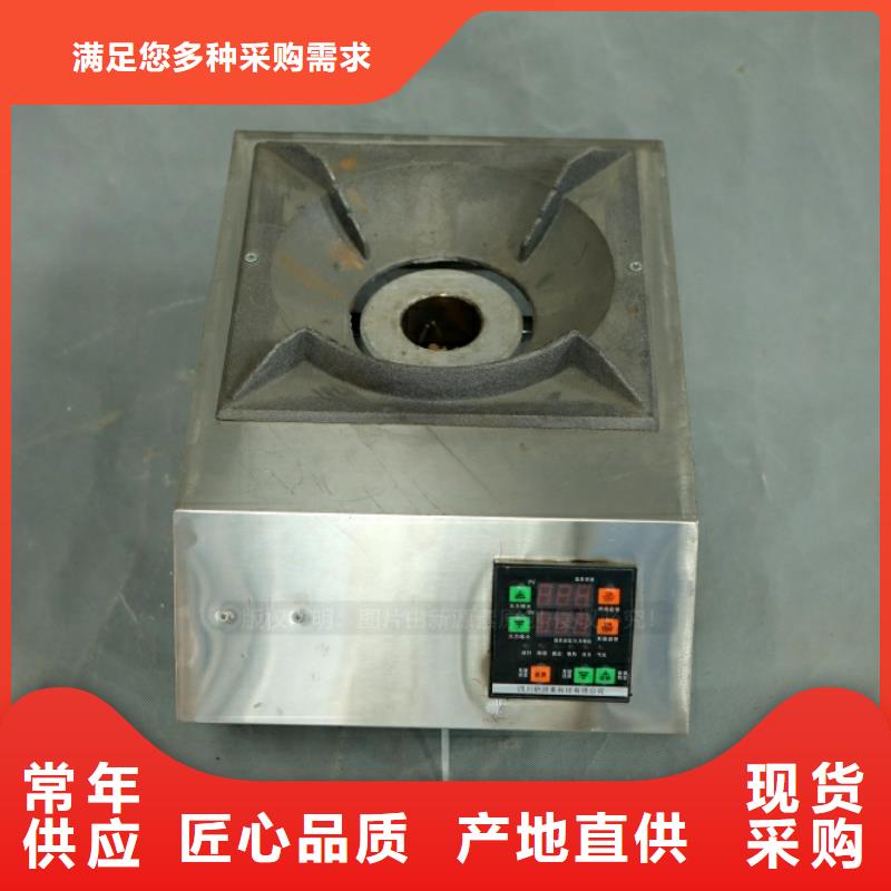 新型燃油加盟公司