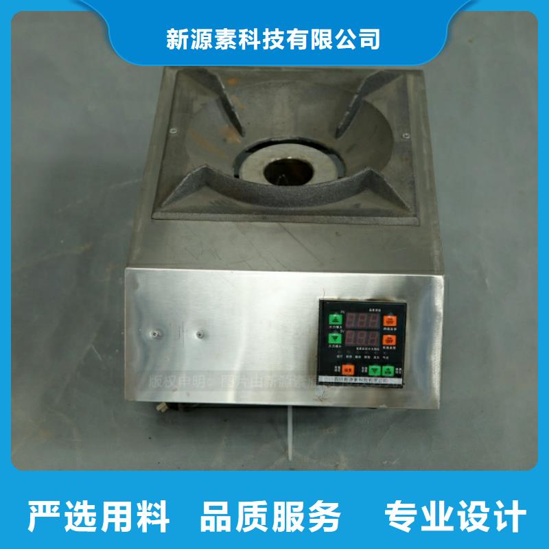 余干新型环保燃料凝点负41度锅炉燃料